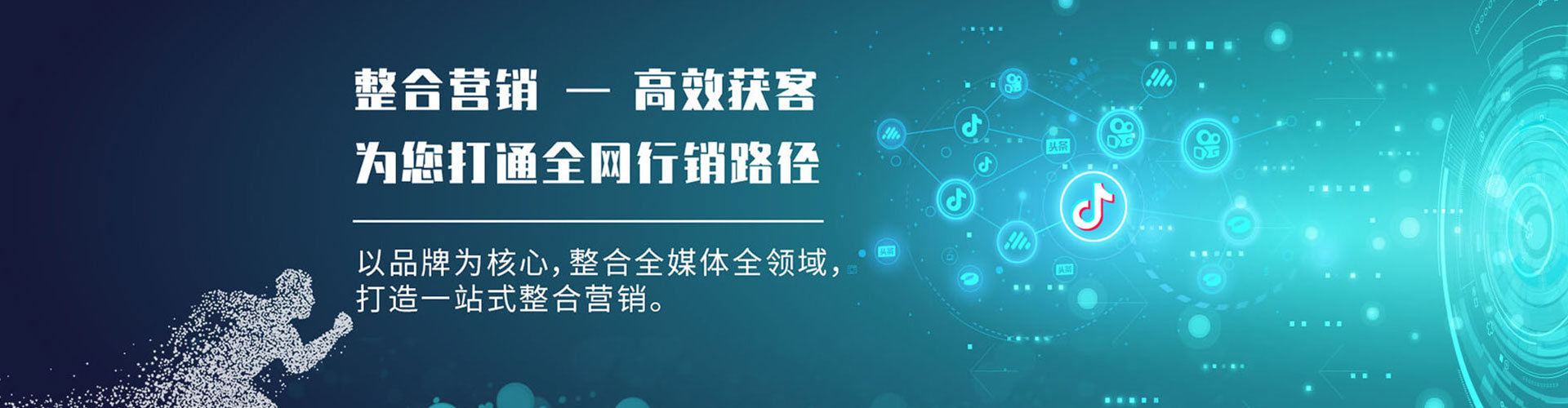 南和网络推广开户