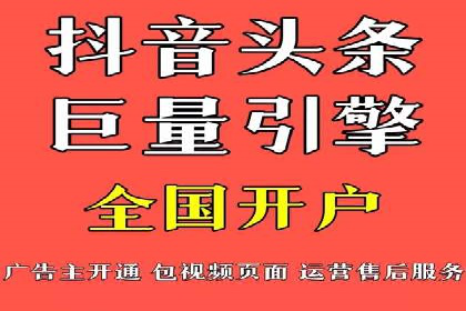 渠道开户返点如何助力业务增长？看这里！
