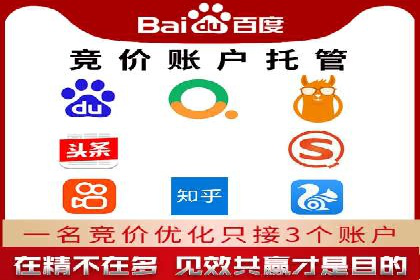 案例解析：SEM竞价推广助力企业拓展市场