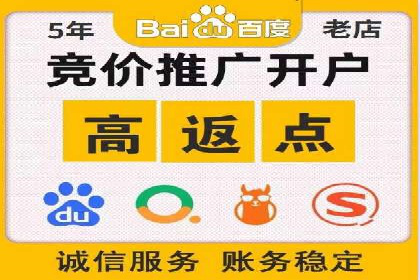 开户百度信息流：实战案例分析