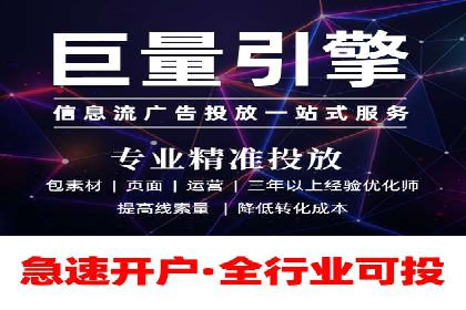 抖音信息流代理实战：揭秘爆款广告制作技巧