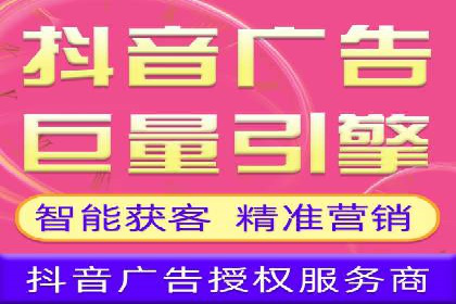 信息流代运营案例：打造爆款广告